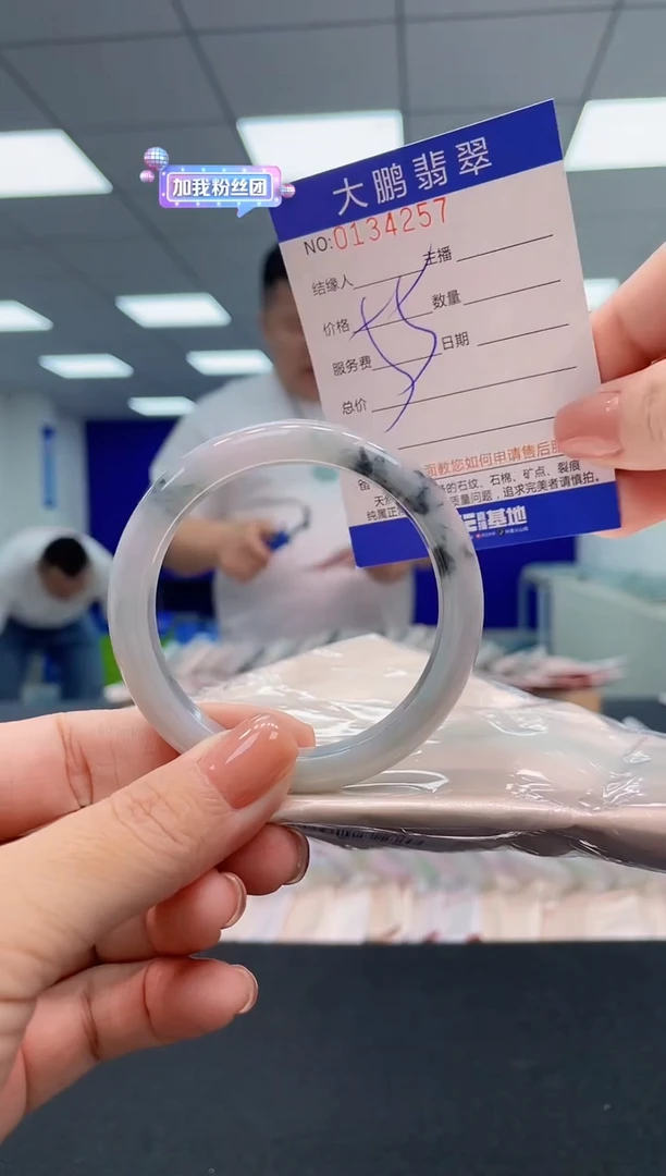 翡翠手镯未镶嵌0884812962