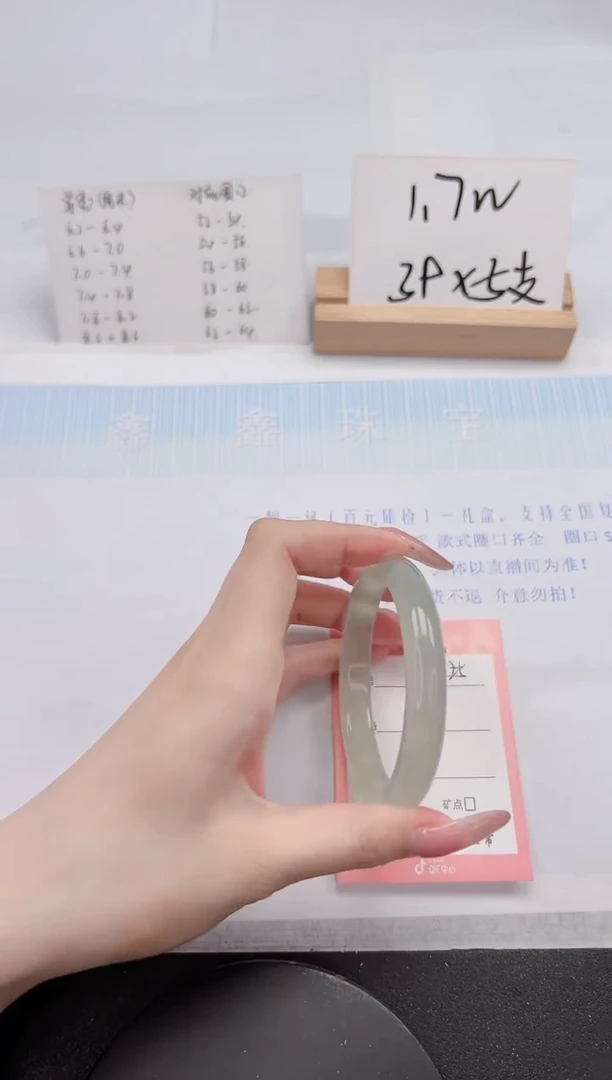 【闪购商品】石英质玉手镯未镶嵌225-59