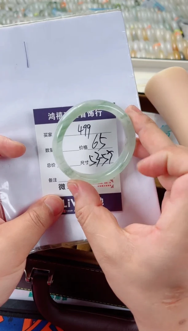 石英质玉手镯未镶嵌499