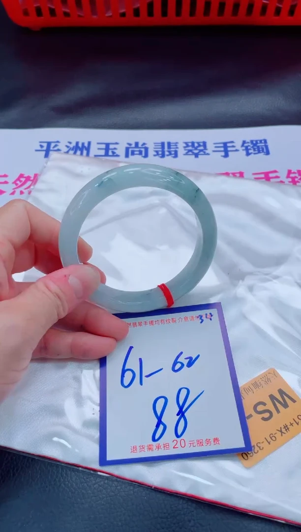 未镶嵌手镯翡翠11111111