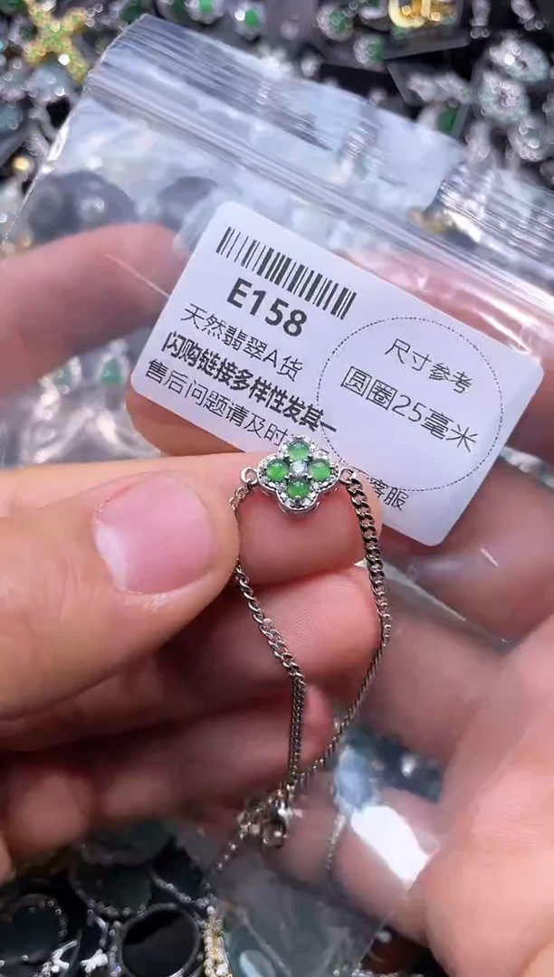 【闪购商品】翡翠颈饰未镶嵌E158手链