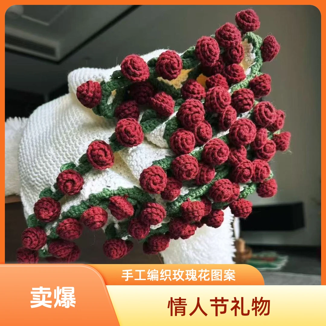 情人节礼物花束毯子手工DIY编织毯子创意礼物折叠铃兰花玫瑰花