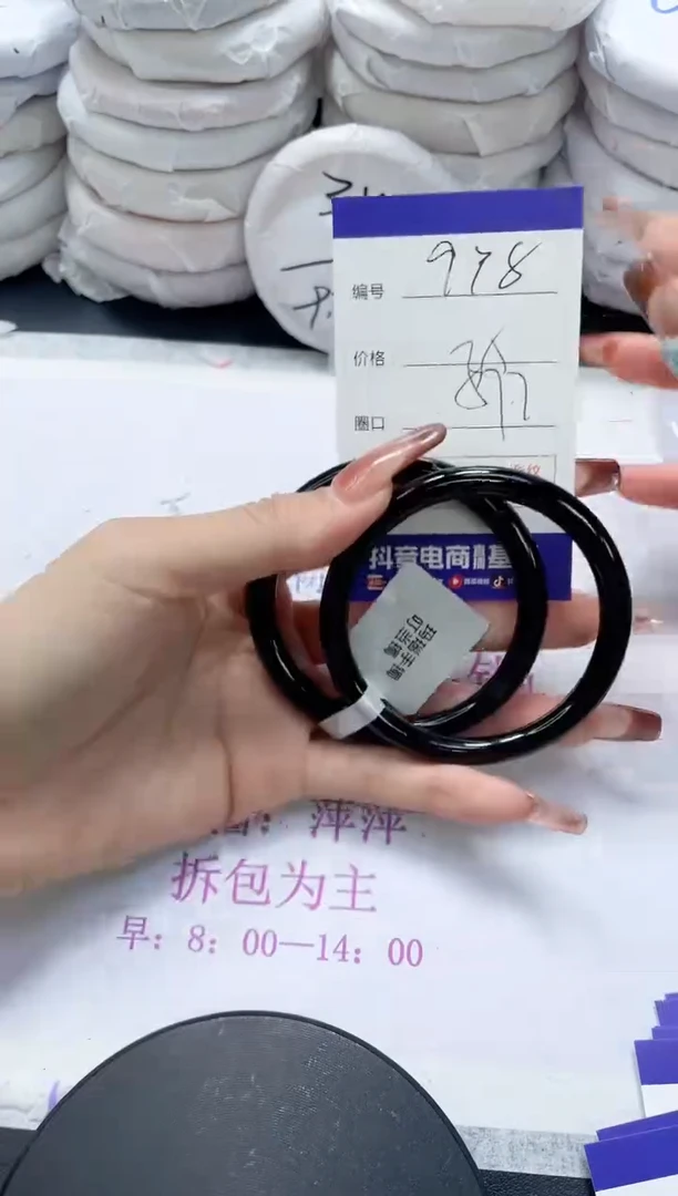 未镶嵌手镯玛瑙/玉髓978