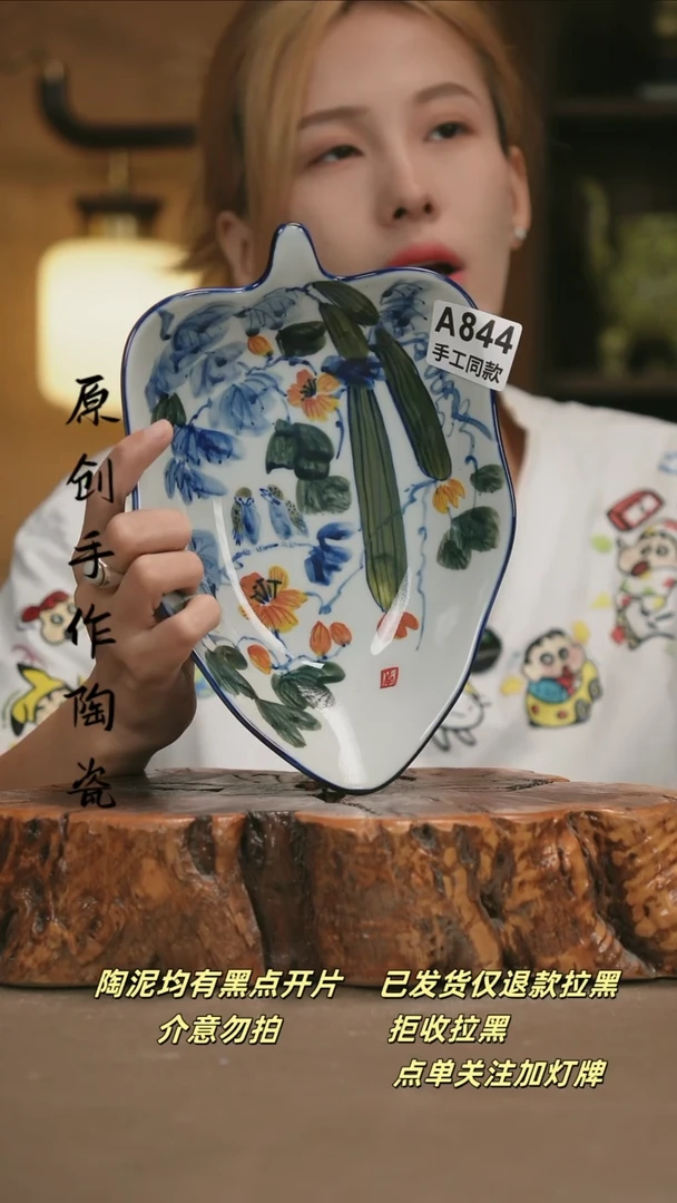 其他A844新十二器瓷器