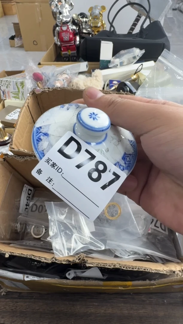 【闪购商品】瓷片787 ++00000000000