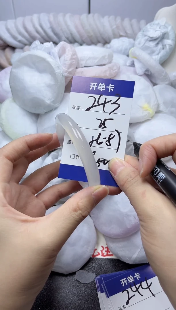 手镯玛瑙/玉髓未镶嵌243