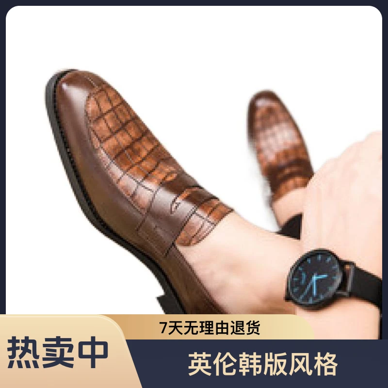 2025新款时尚男士尖头皮鞋英伦韩版休闲大码欧美复古发型师潮鞋