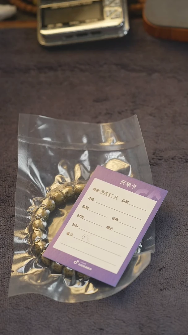 手串星月菩提6号星月菩提不同料微微氧化的10mm-介意勿拍