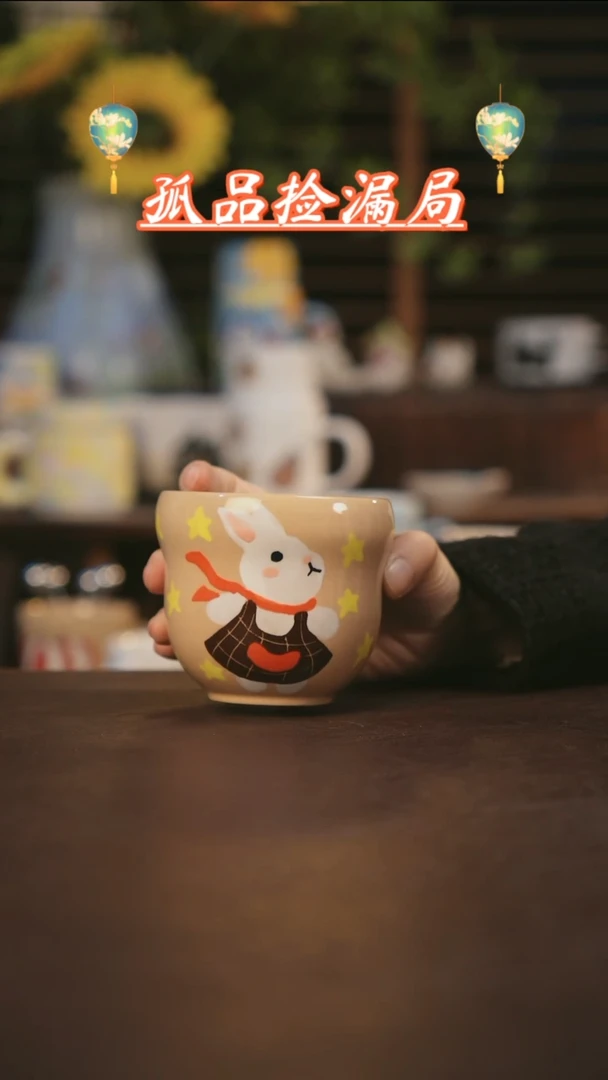 【闪购商品】杯景德镇可爱设计师款陶瓷