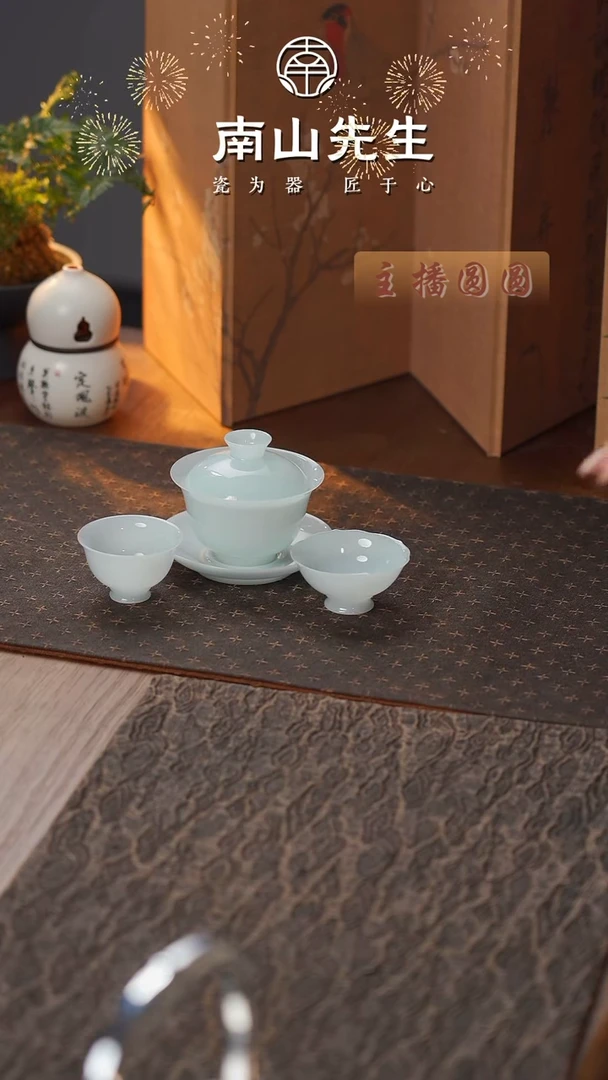 浮光冰种三才盖碗+浮光冰种品茗杯_铃铛+品茗杯_花口
