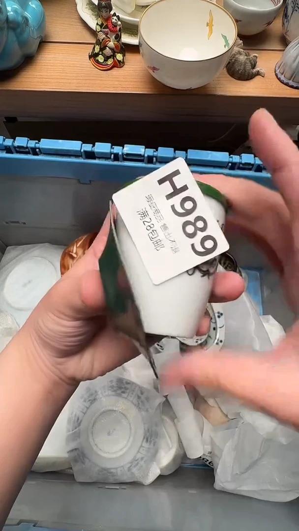 瓷片如**愿989