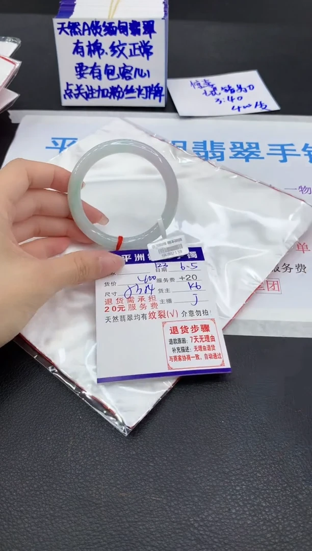 翡翠手镯未镶嵌11111111111111