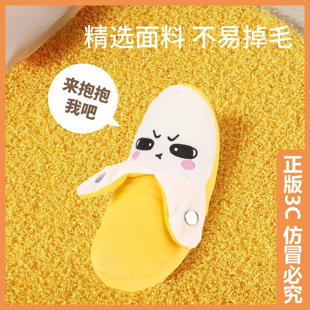 香蕉触碰发声人体感应解压网红玩具捏捏乐2025新款玩具男孩子爆款