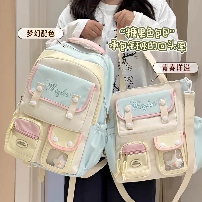学院风ins撞色大容量书包女初中高中学生双肩包小学生减负背包女