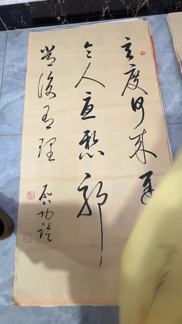 横款玲珑阁书画艺术作品福利