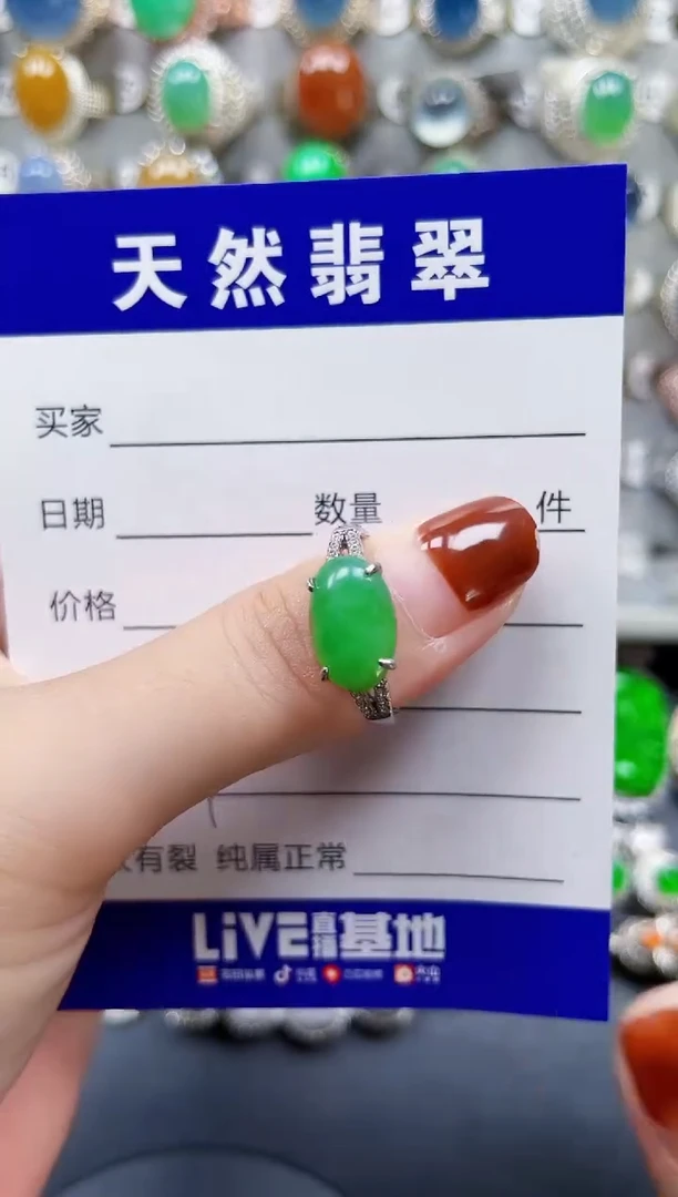 银S925镶嵌戒指翡翠17