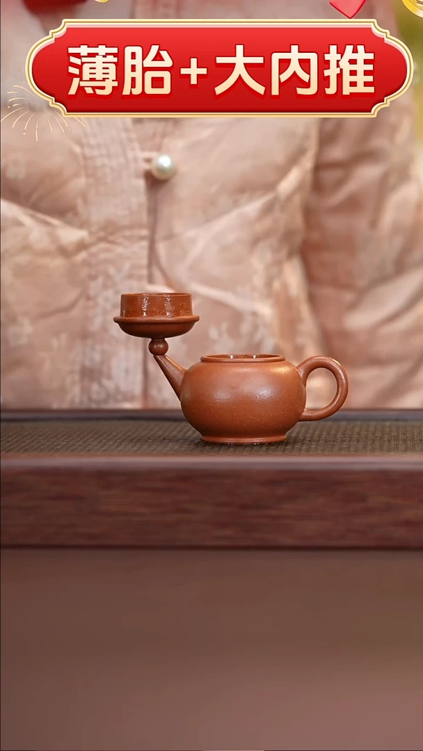 茶杯紫砂茶壶紫砂紫砂壶水平