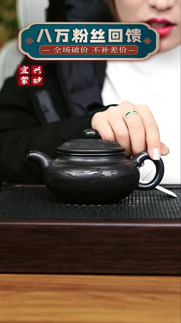茶壶紫砂宜兴原矿 手工 紫砂壶