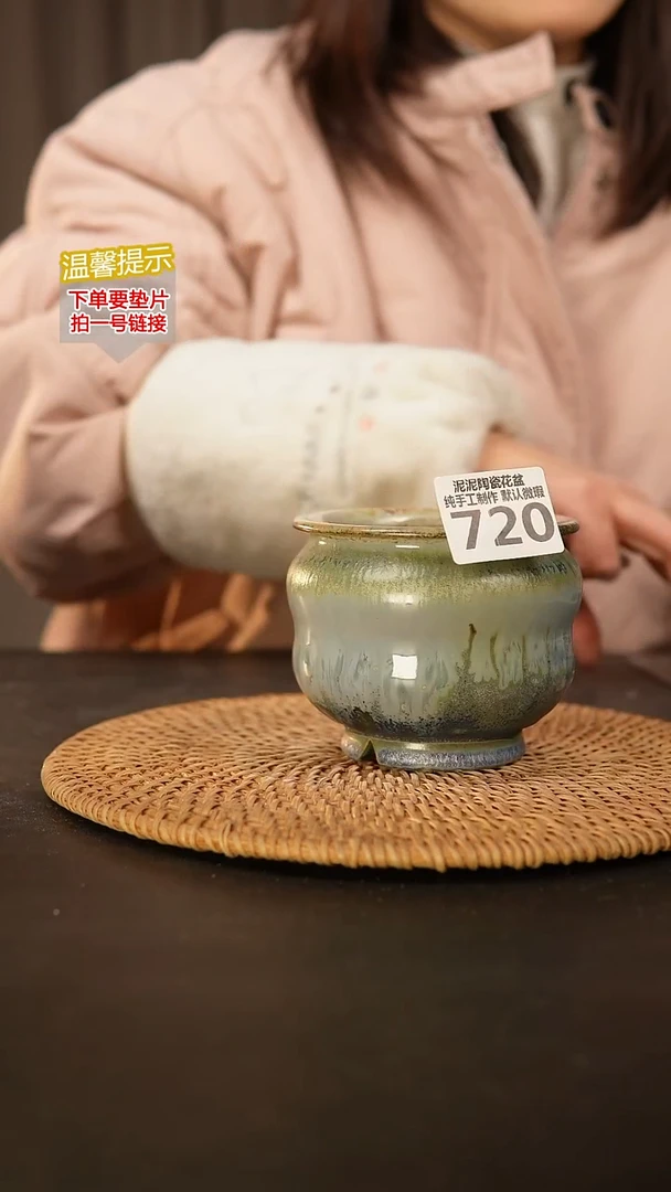 瓷片720 内口径约7  外高约8