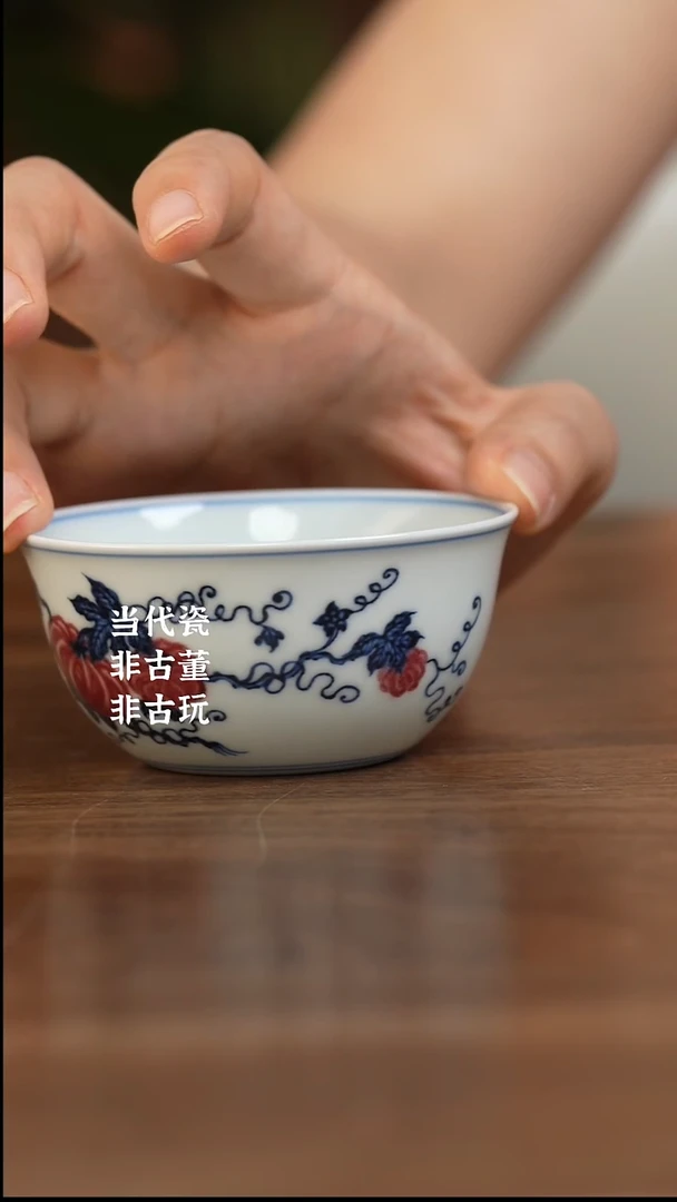 杯阳春白雪 南瓜鸡缸杯