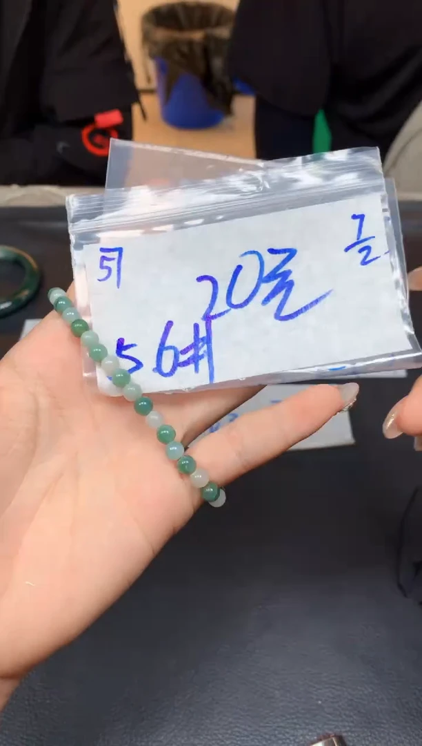 【闪购商品】定制翡翠未镶嵌57毛货需精细抛光珠串多样性拍一发一