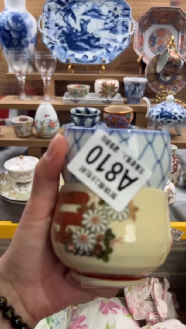 瓷片清*      A810