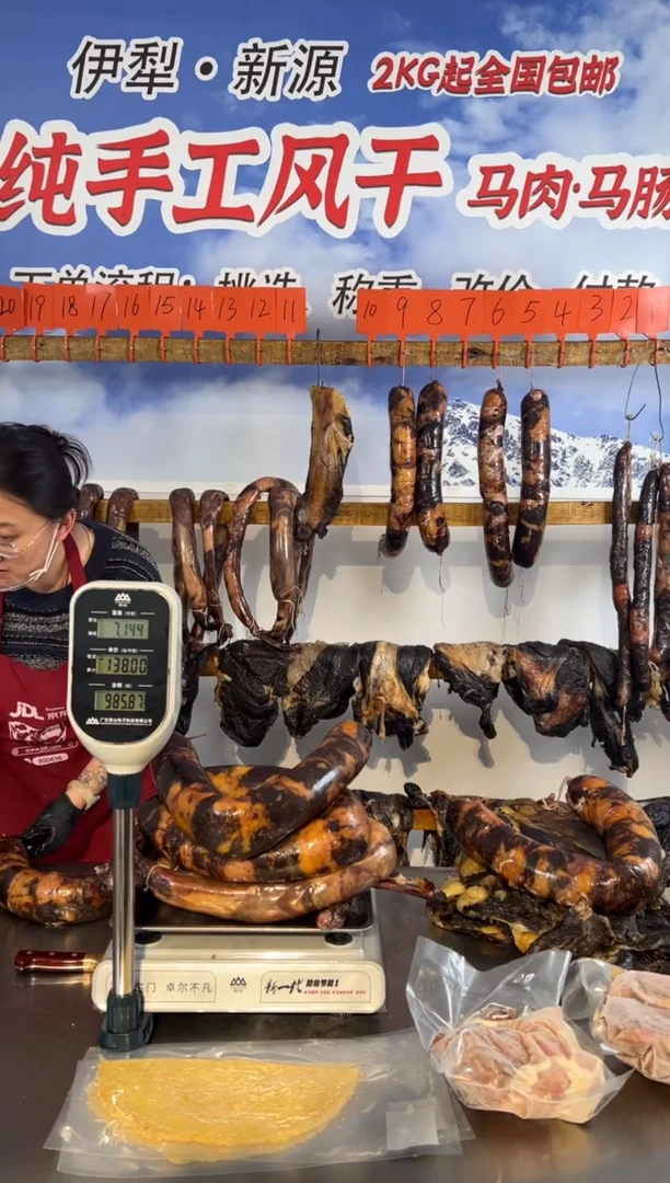 12中国大陆用****7风干马肠