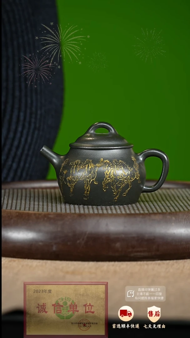 【闪购商品】紫砂茶壶25 紫砂茶壶