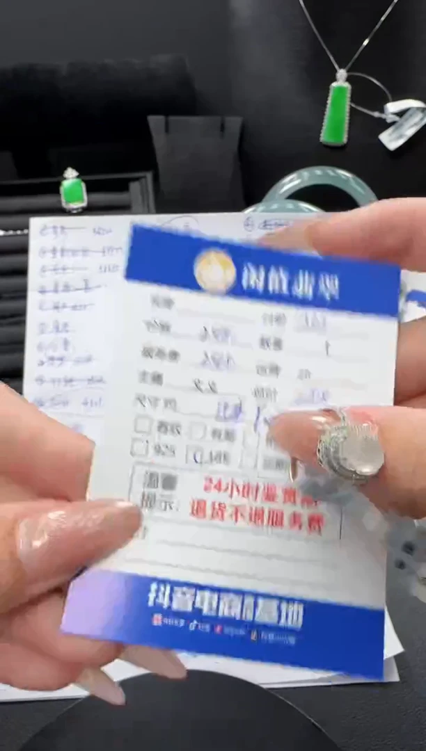 翡翠戒指18K金镶嵌翡翠戒指
