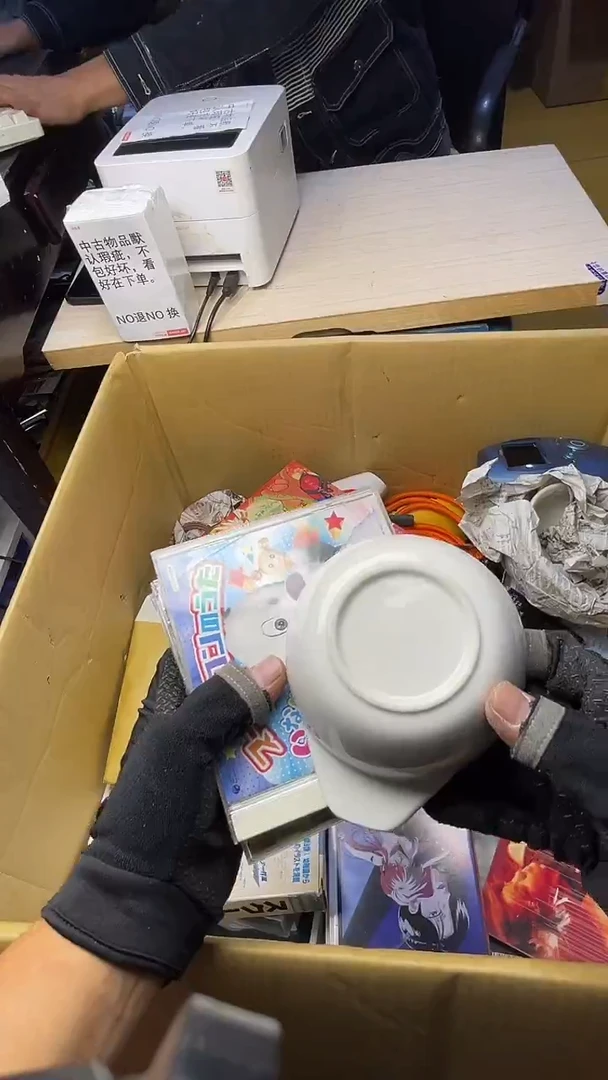 j****g二手商品不退不换
