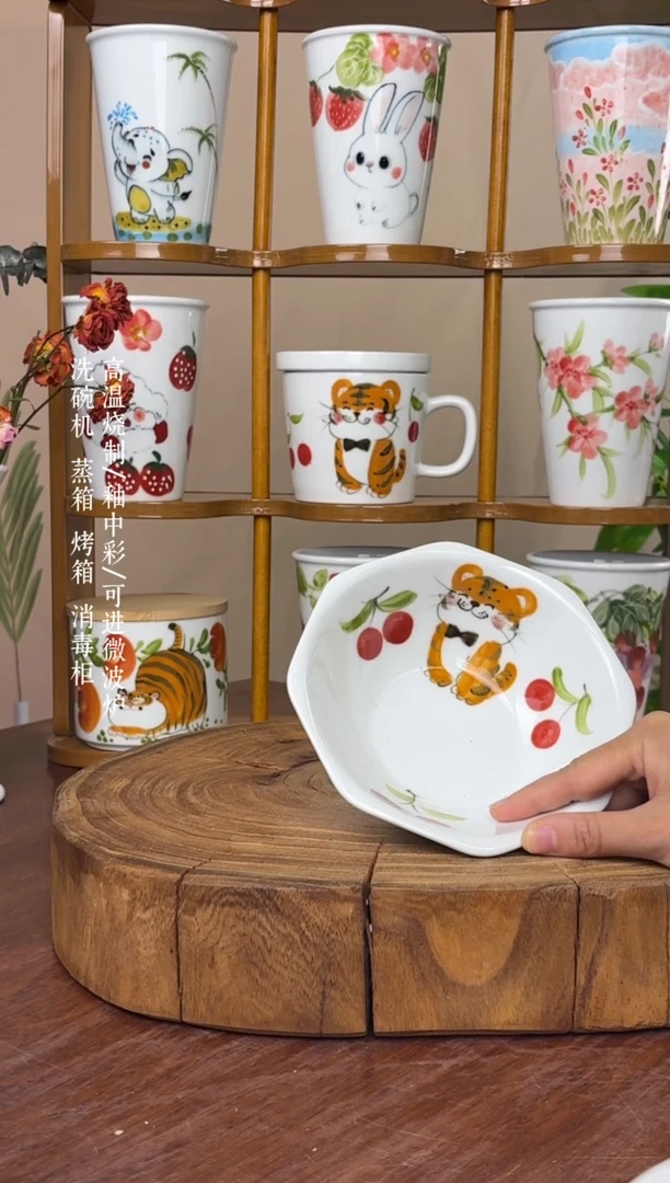 瓷片景德镇手绘釉中彩（食品级）玲珑碗