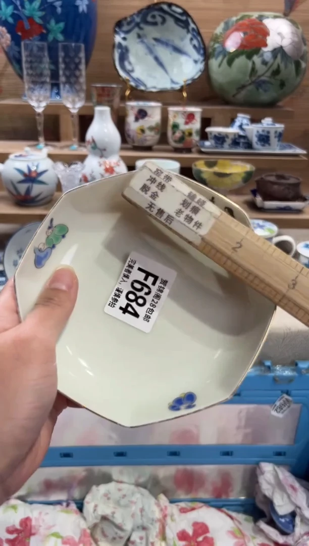 瓷片?****l      F684