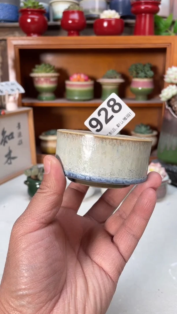 瓷片928小芳直播编号