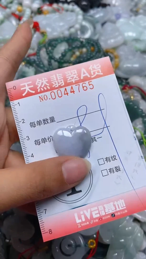 翡翠未镶嵌颈饰闪购0044765