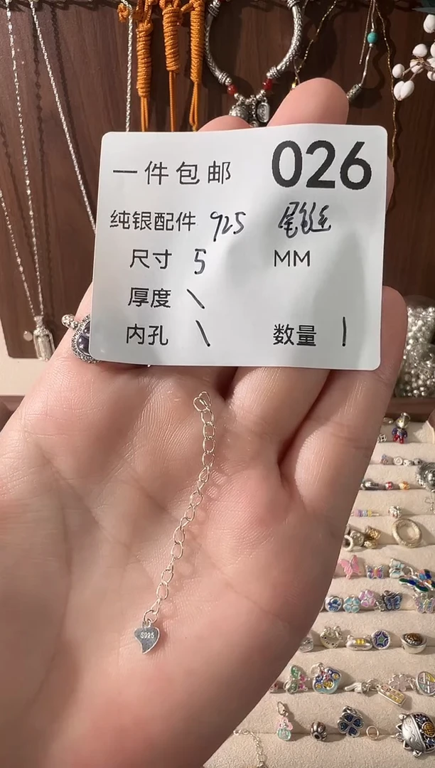 无925银5cm腰果心尾链