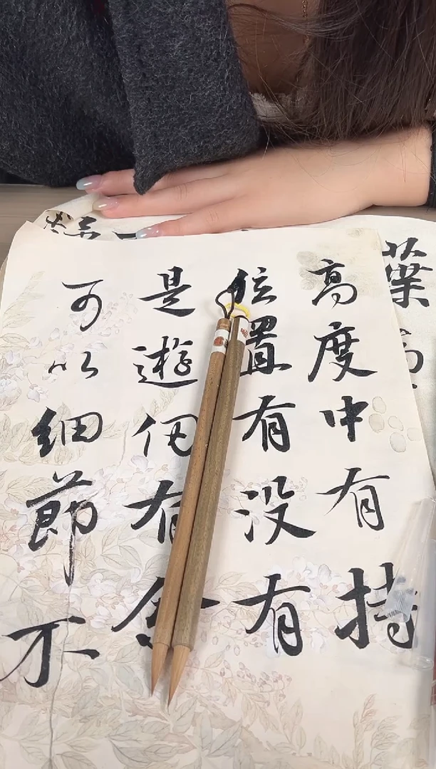 青玉案 大小组合