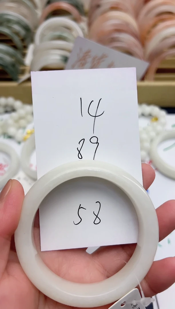 未镶嵌手镯和田玉14/58