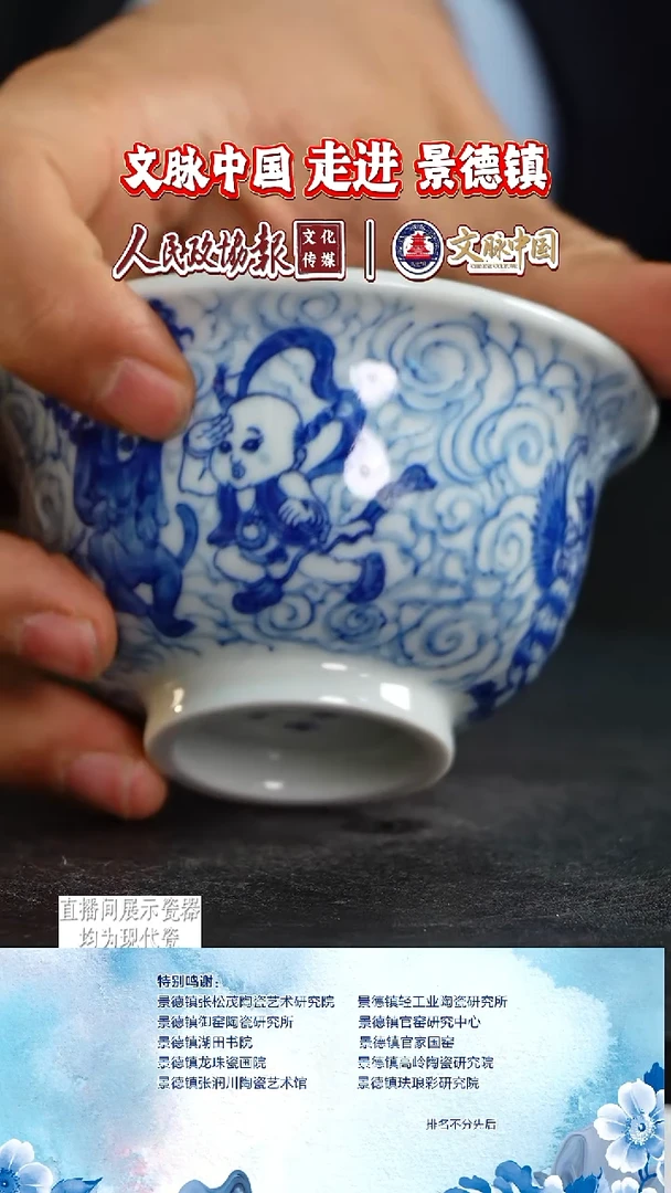 摆件陶文脉艺术茶具摆件757