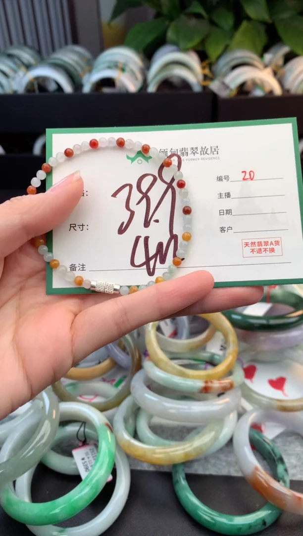 颈饰未镶嵌翡翠咕***鱼毛货需精细抛光+多人