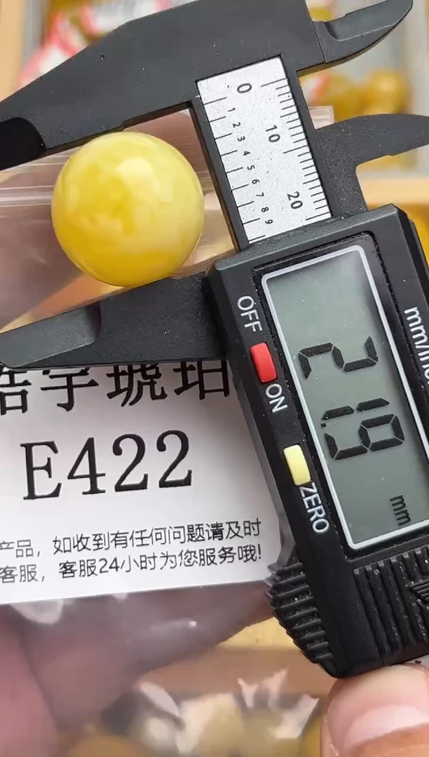 裸石蜜蜡未镶嵌天然蜜蜡微瑕珠子 假一赔万