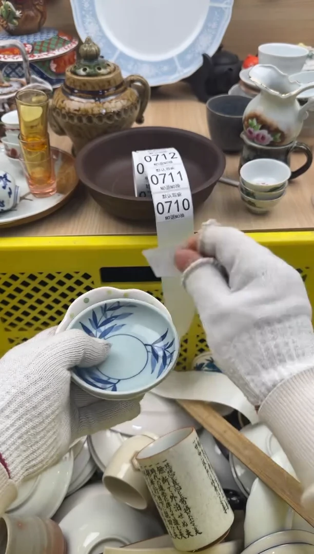 709默认微瑕，满20元包邮