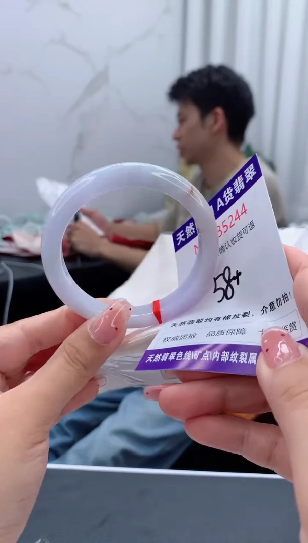 未镶嵌手镯翡翠有纹，完美者勿拍