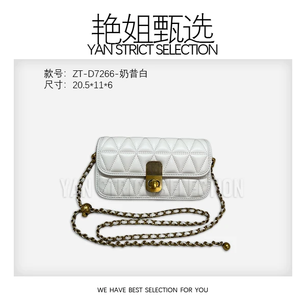 【艳姐甄选】ZT-D7266-奶昔白 女士包包潮流美式度假风休闲