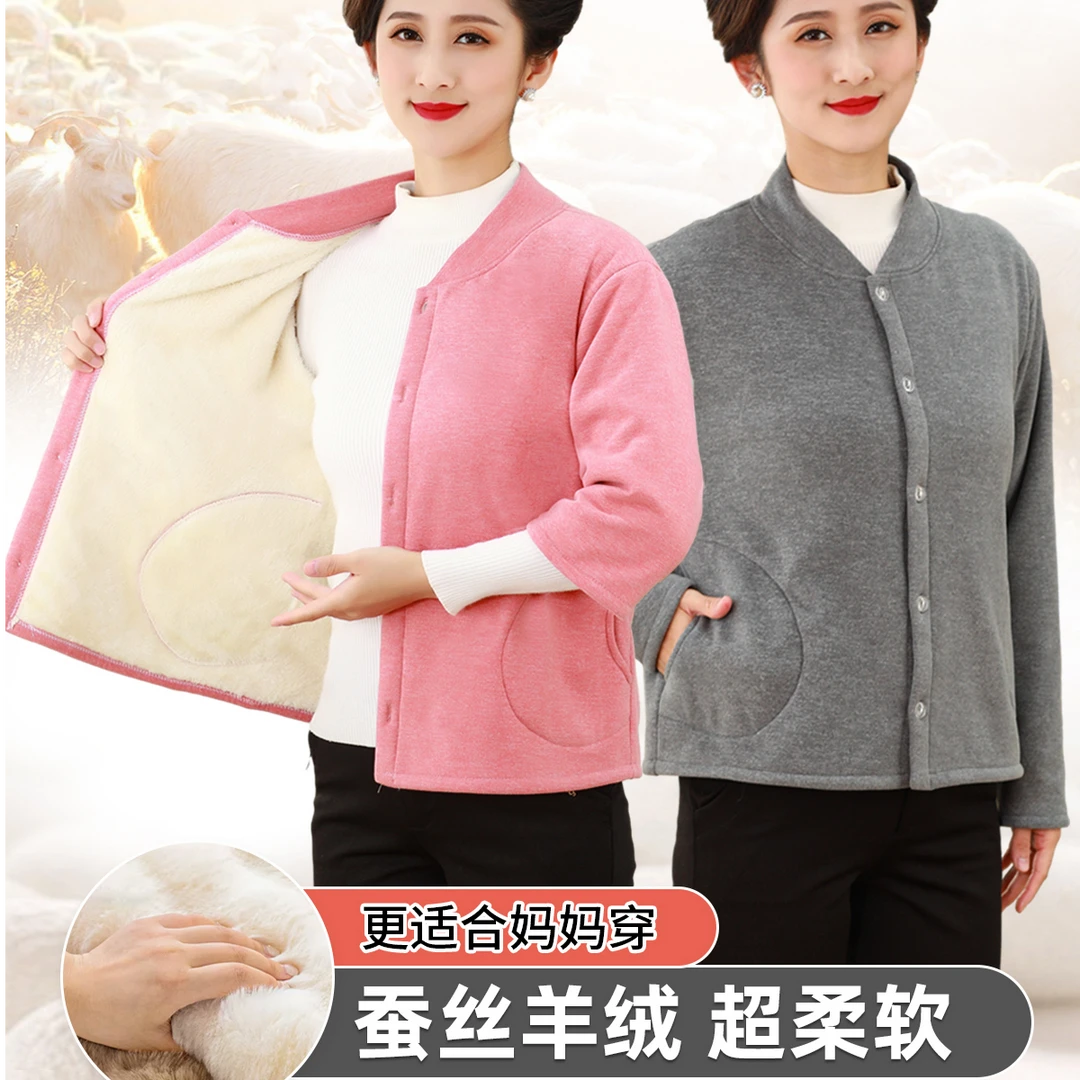 秋冬运动妈妈装厚款极简风宽松型中老年女装外穿秋冬季防寒保暖