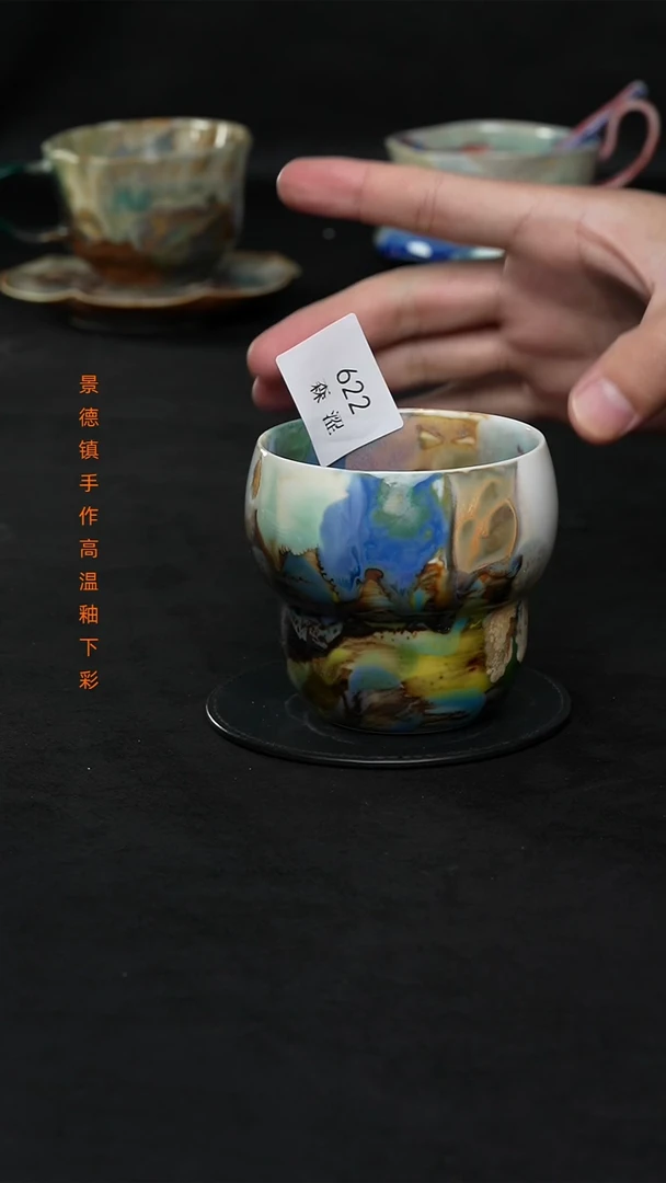 景德镇森涩手创陶瓷（食品级）622