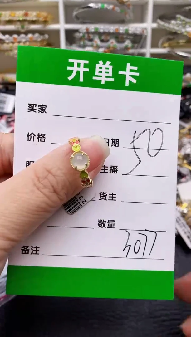 【闪购商品】翡翠戒指银S925镶嵌/3077