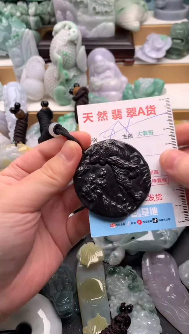 吊坠(不含链)未镶嵌翡翠1