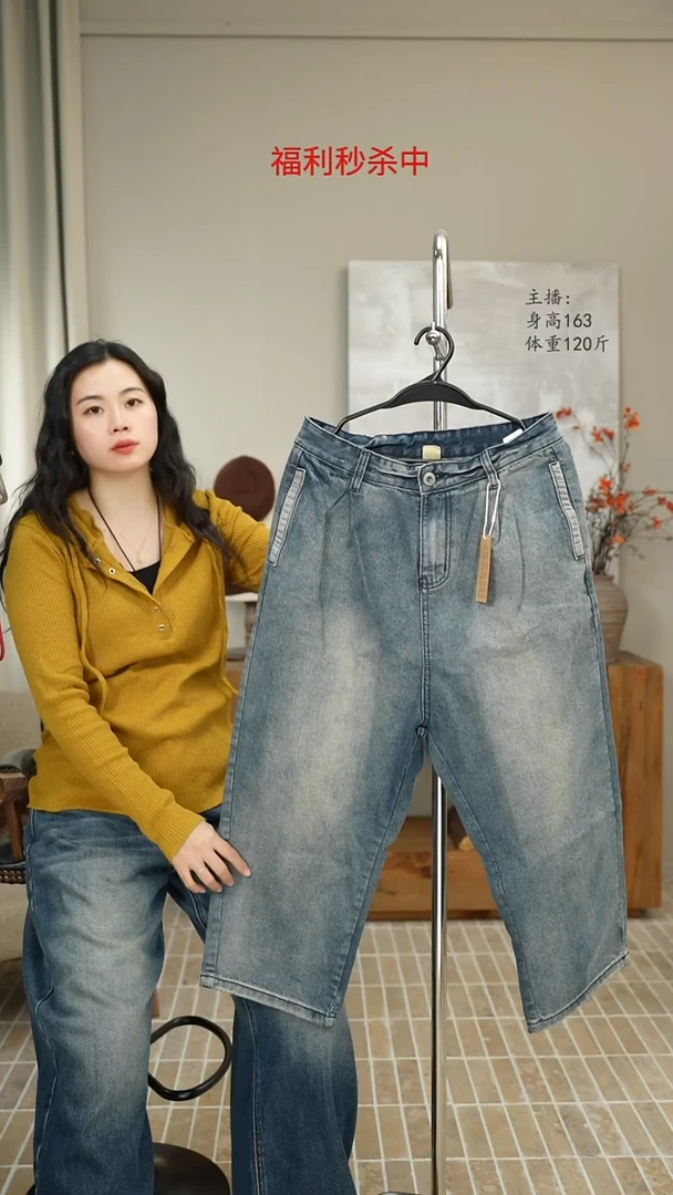 牛仔浅蓝牛仔裤 39