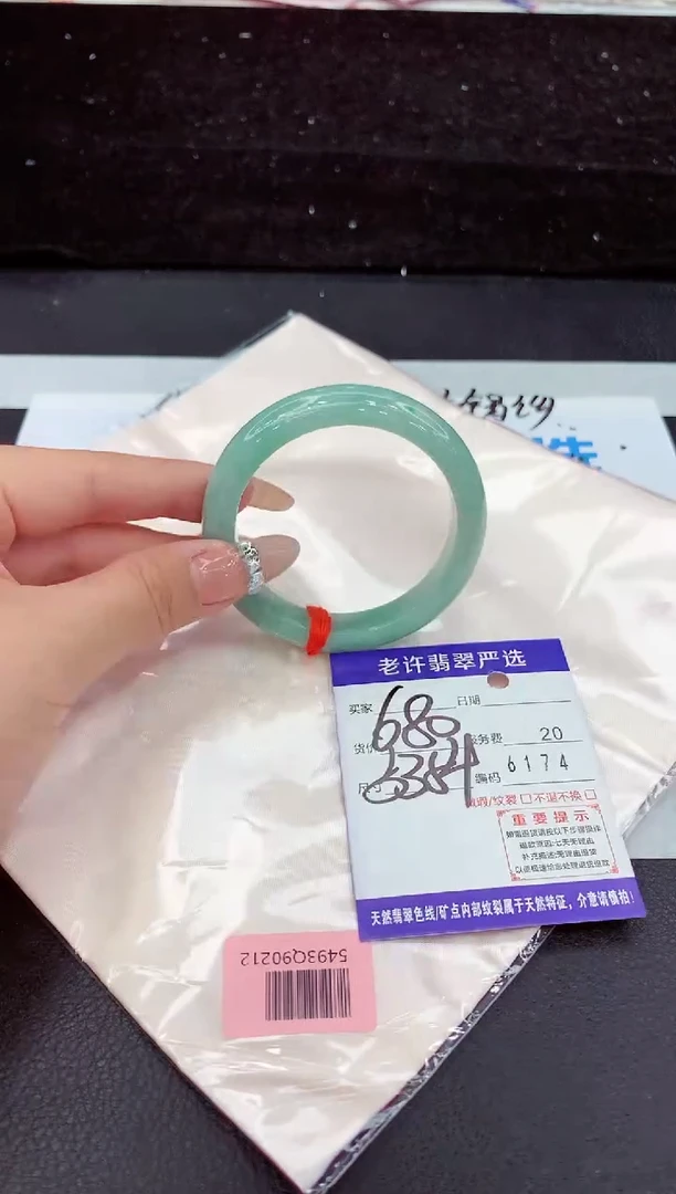 未镶嵌手镯翡翠11