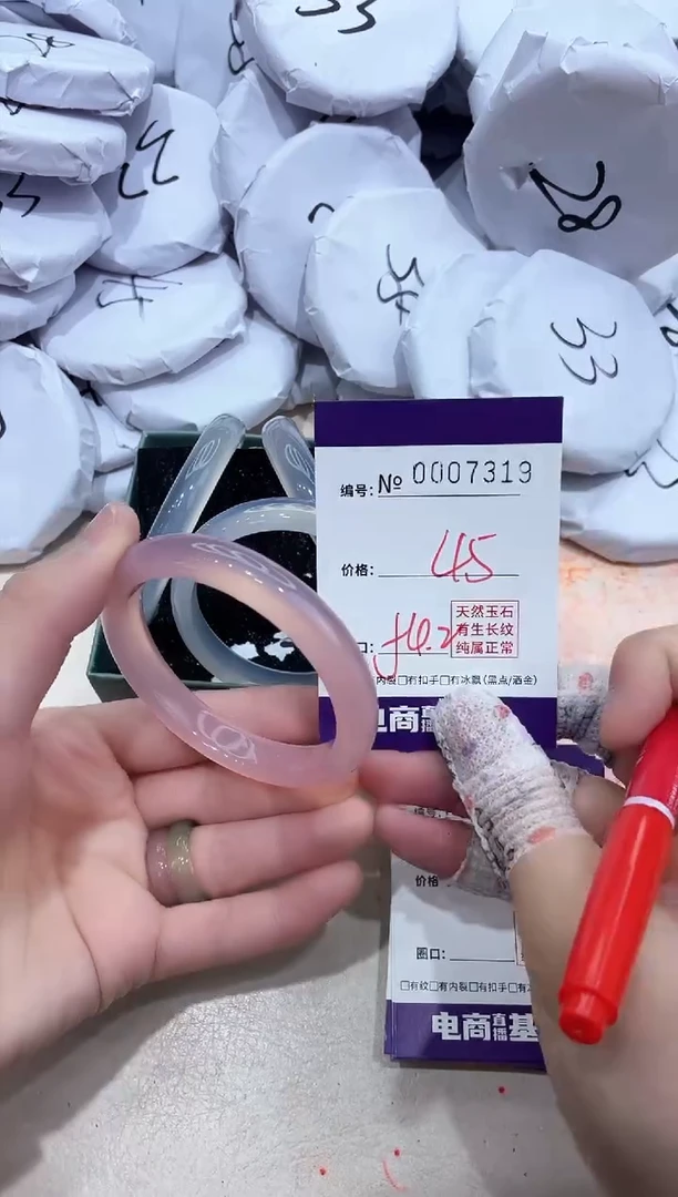 【闪购商品】玛瑙/玉髓手镯未镶嵌7319